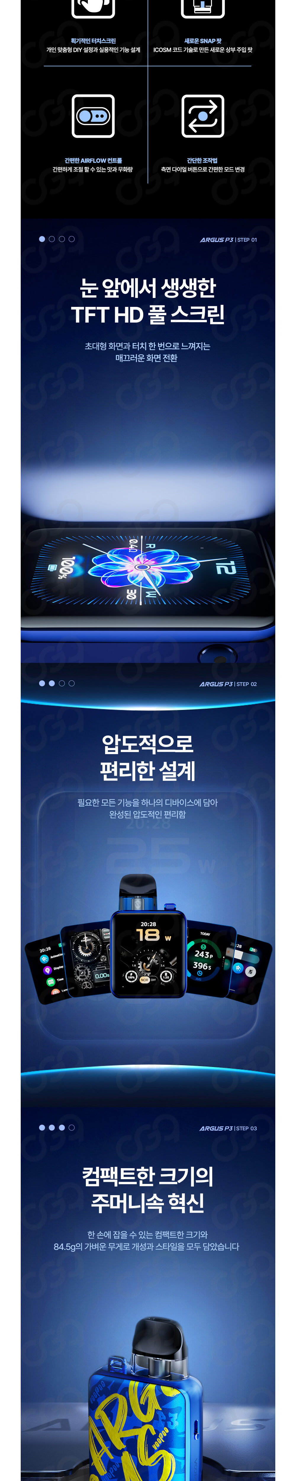 점퍼 상품상세 이미지-S1L2