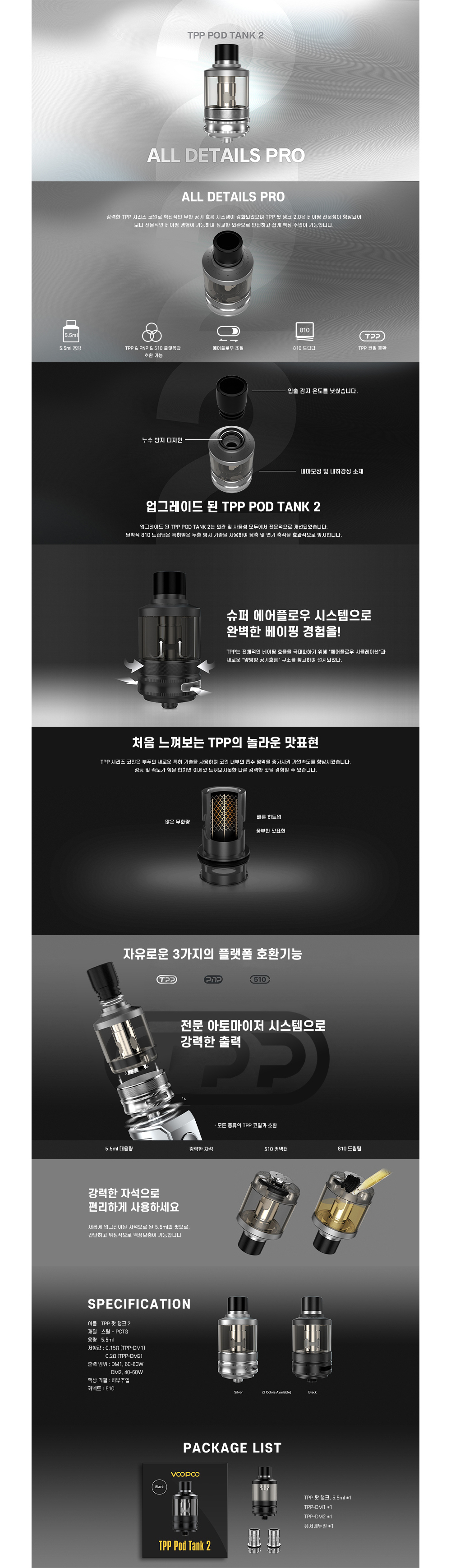 점퍼 상품상세 이미지-S1L2