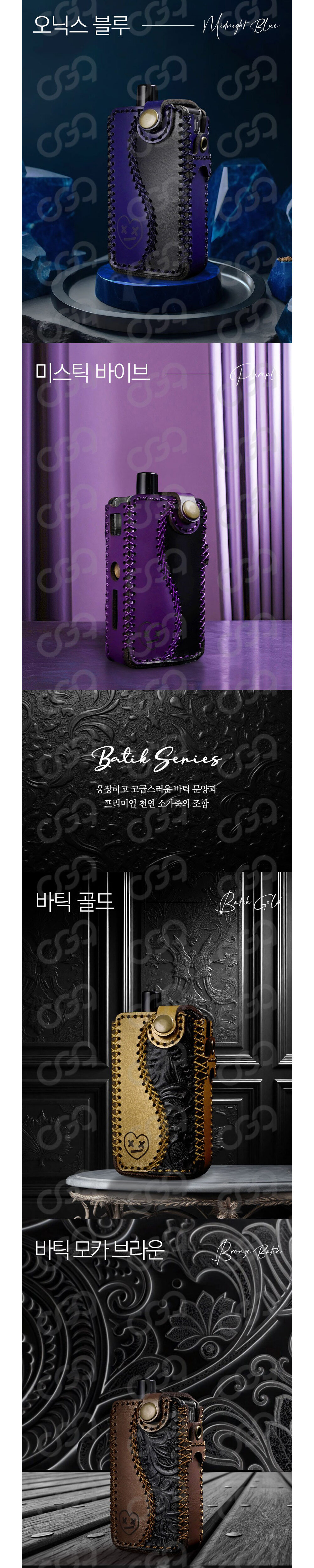 악세사리 차콜 색상 이미지-S1L2