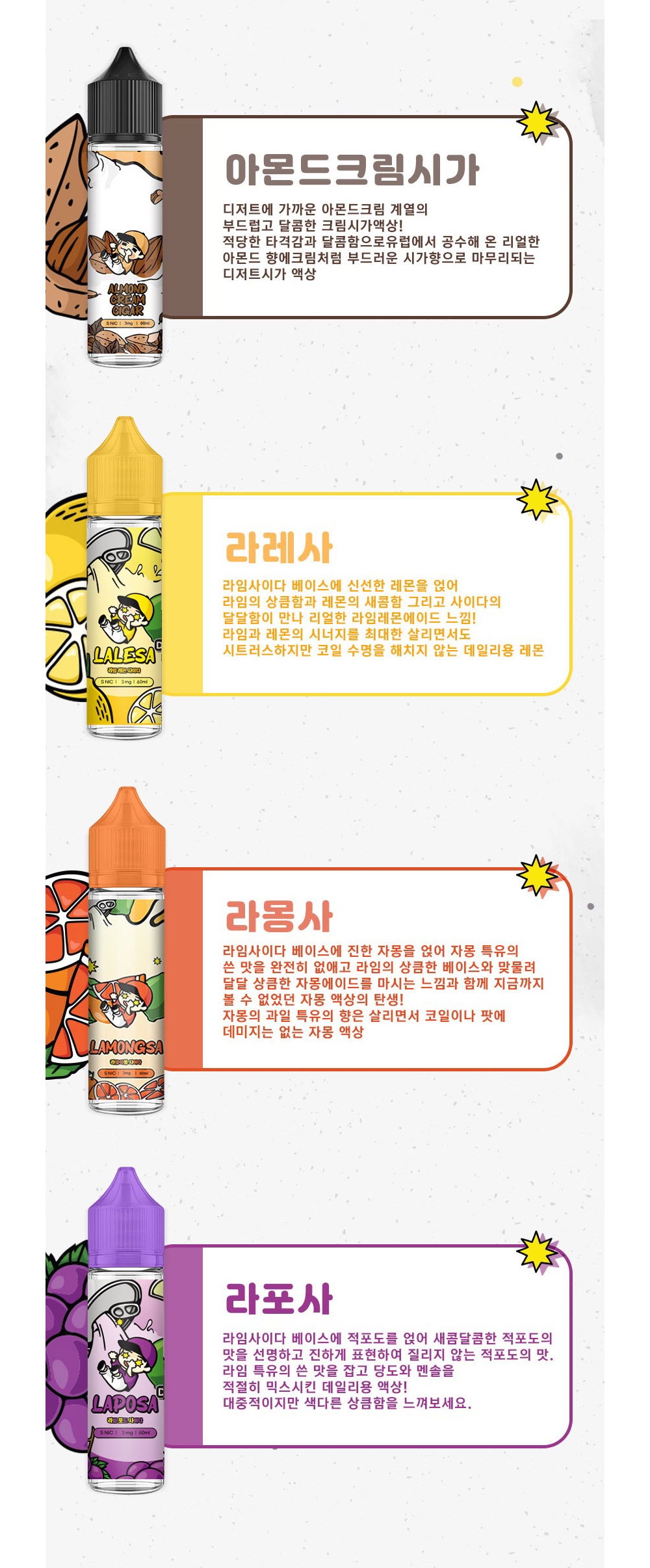 점퍼 상품 이미지-S1L2