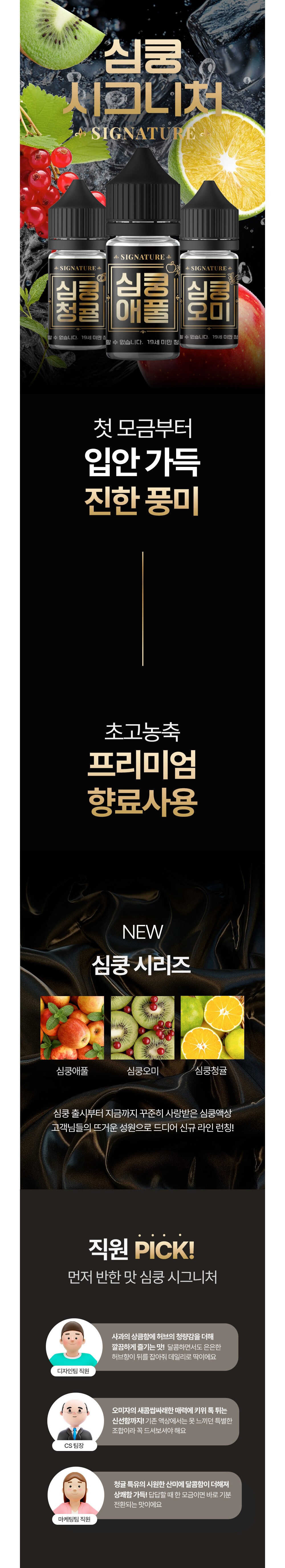 화장품 상품상세 이미지-S1L4