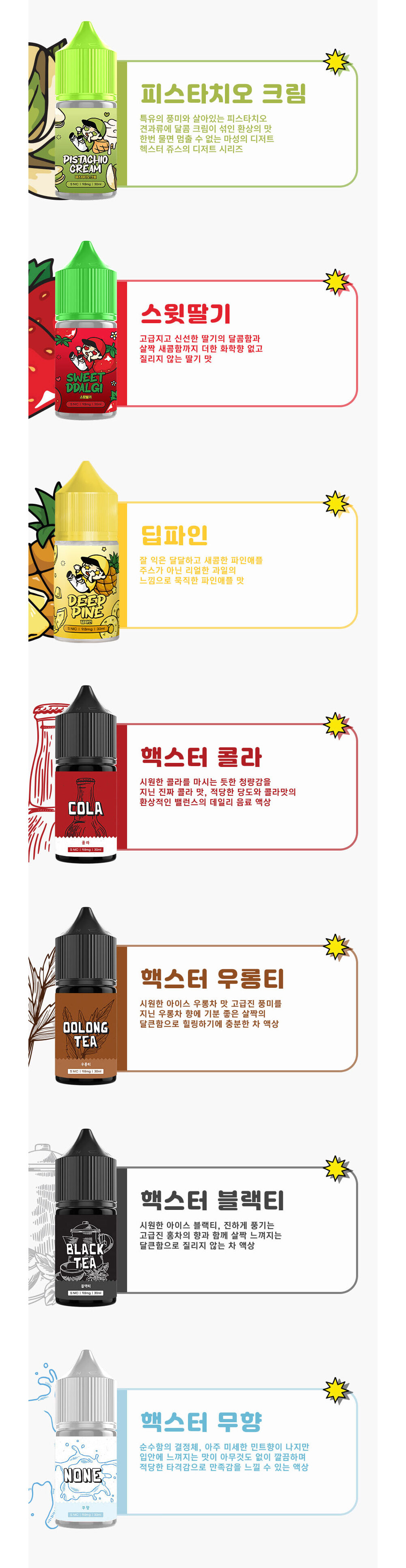 점퍼 상품상세 이미지-S1L5