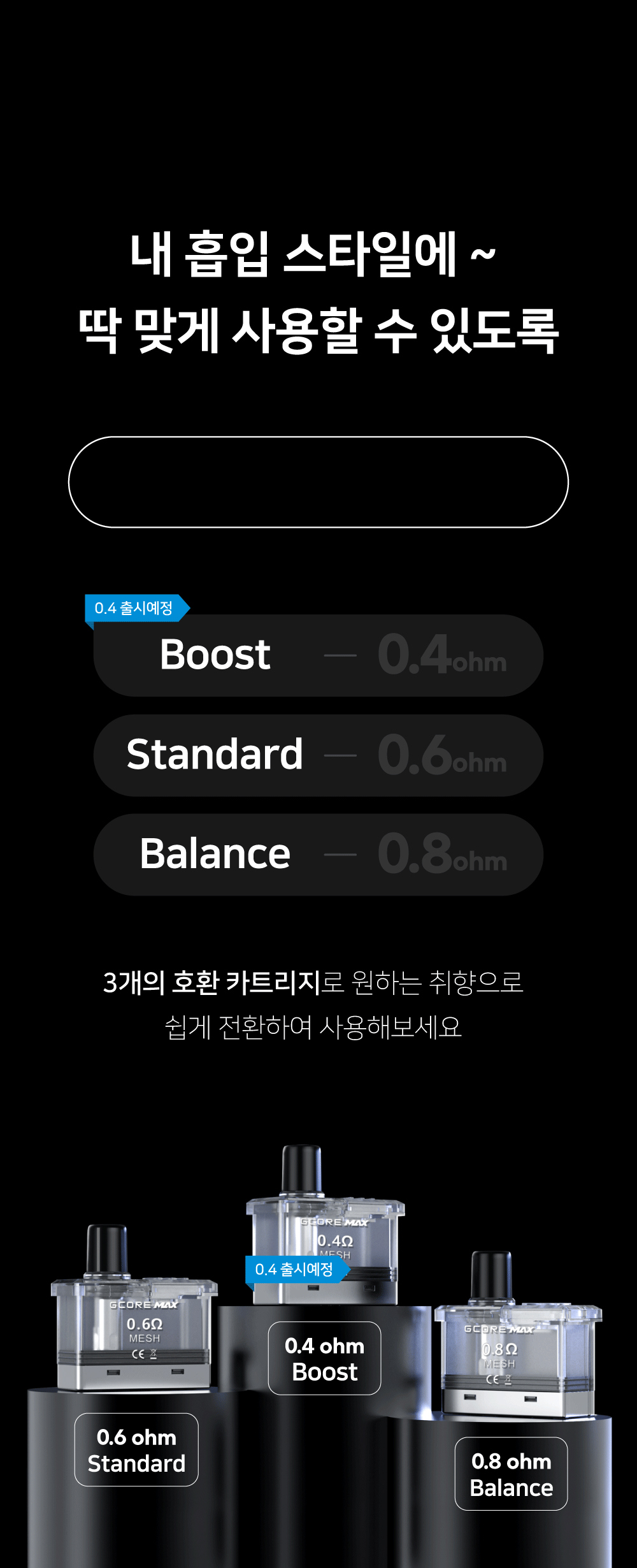 화장품 상품 이미지-S1L4