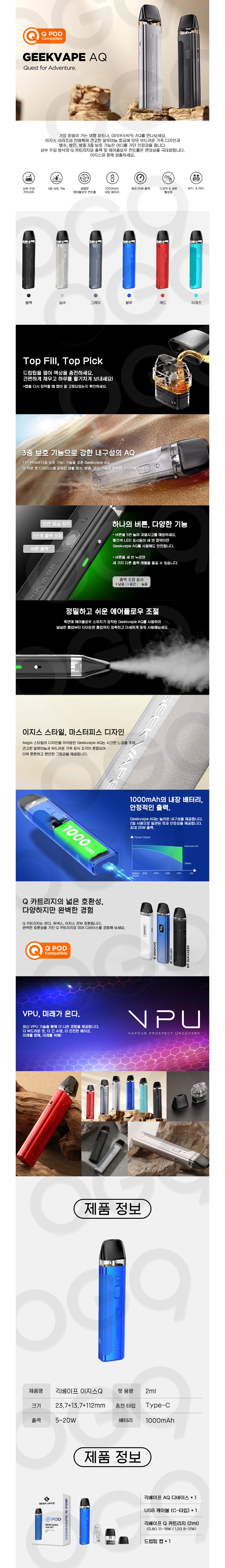 점퍼 상품상세 이미지-S1L2