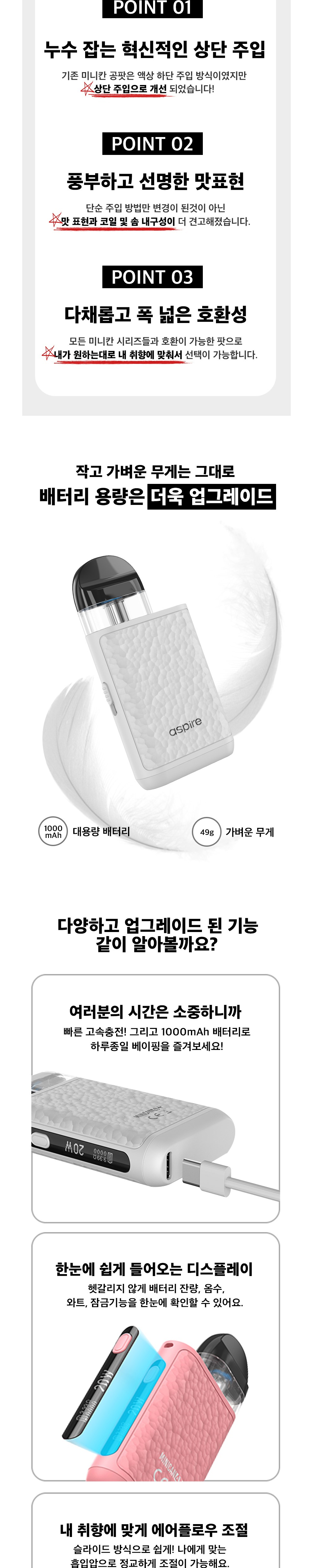 점퍼 화이트 색상 이미지-S1L2