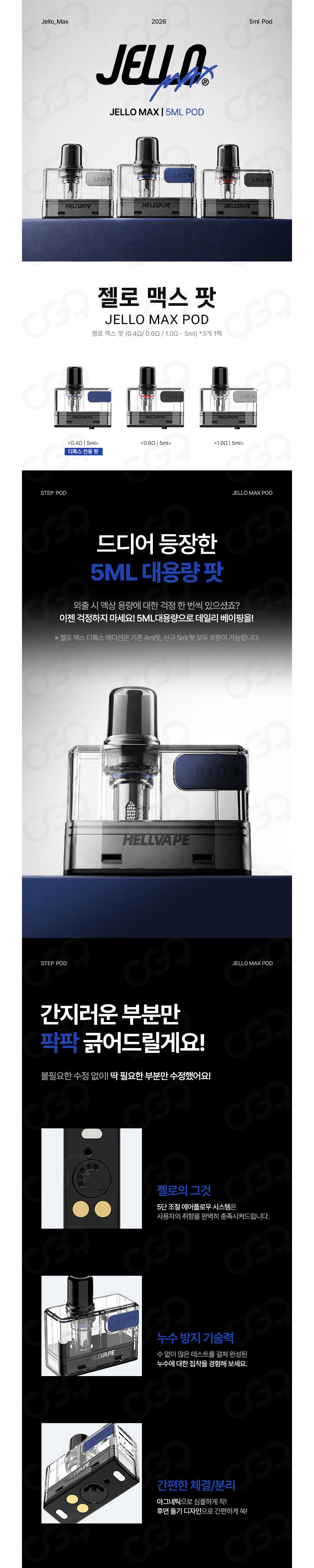 점퍼 상품상세 이미지-S1L2