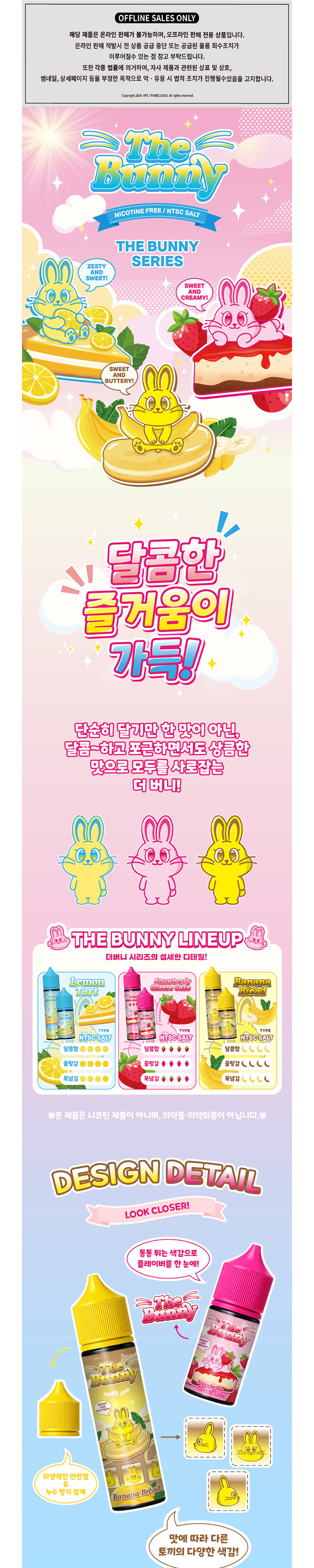 화장품 상품상세 이미지-S1L3