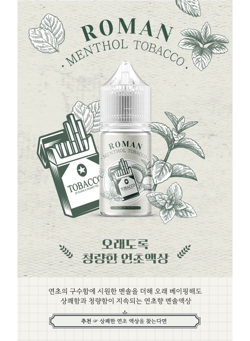 화장품 화이트 색상 이미지-S1L8