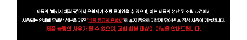 점퍼 상품상세 이미지-S1L2