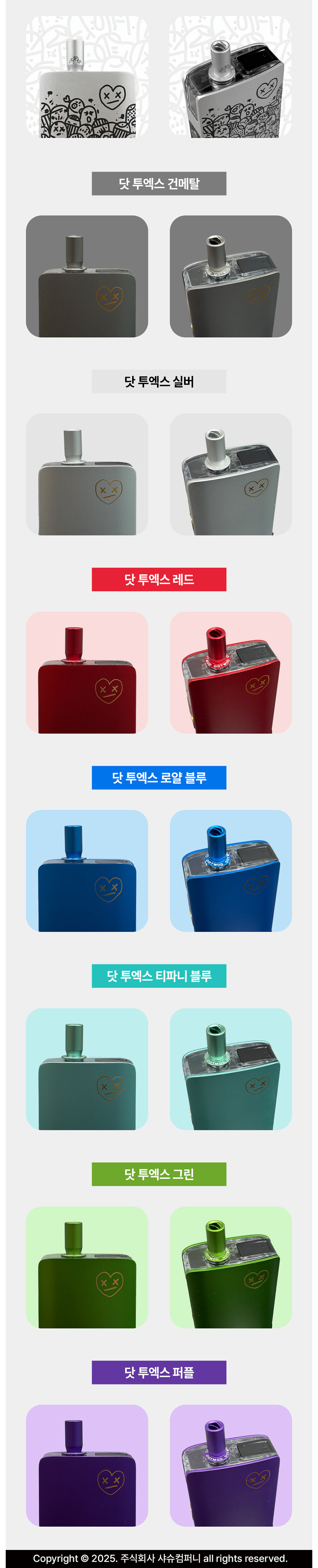 점퍼 상품상세 이미지-S1L2