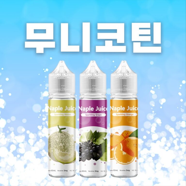 ■ [무니코틴] 스파클링 폐호흡 시리즈 60ml