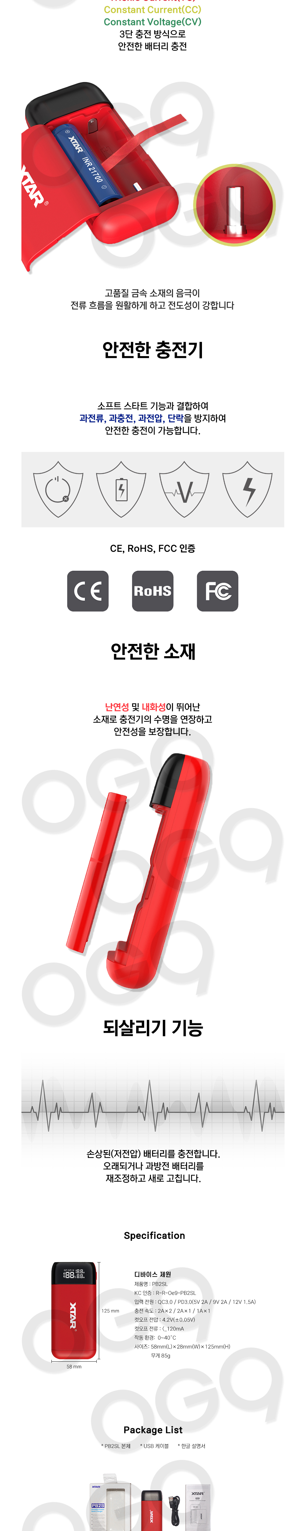 악세사리 상품 이미지-S1L3