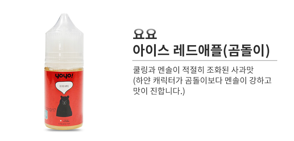 화장품 상품 이미지-S1L2