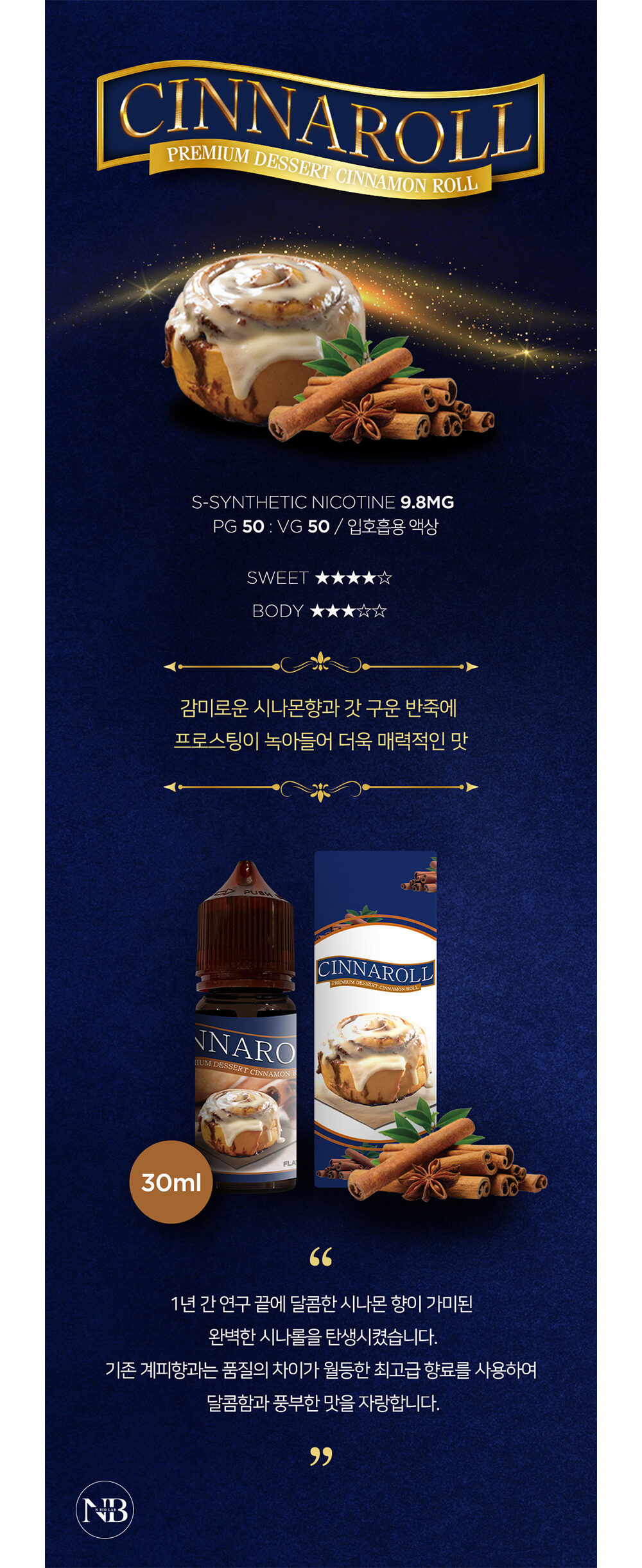 점퍼 상품상세 이미지-S1L2