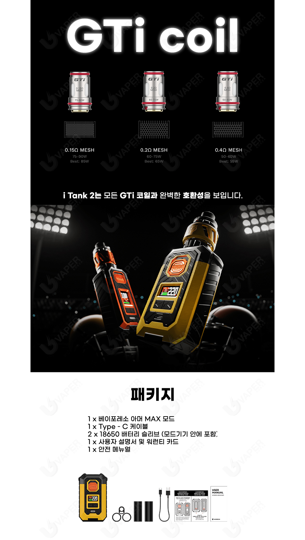 점퍼 상품상세 이미지-S1L4