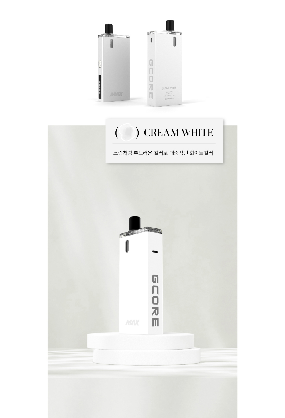 화장품 화이트 색상 이미지-S1L51