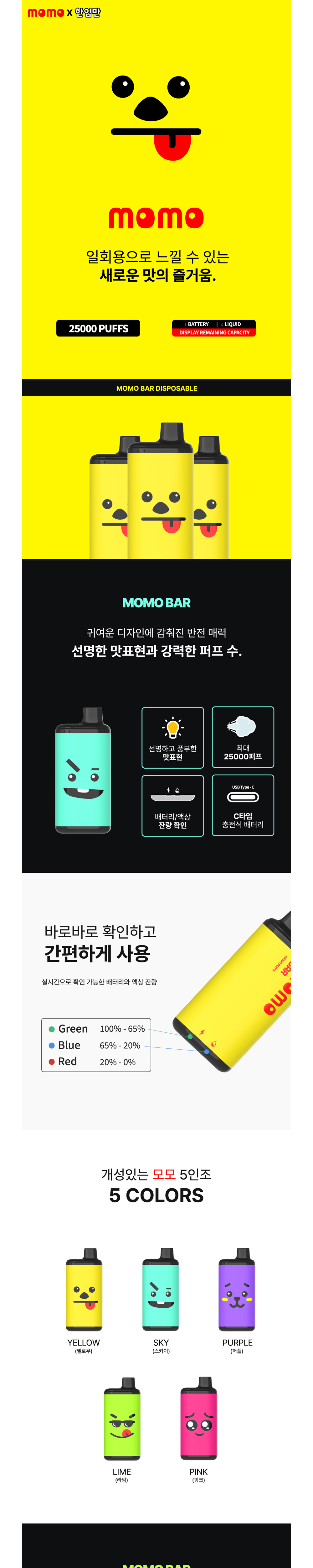 화장품 상품 이미지-S1L2