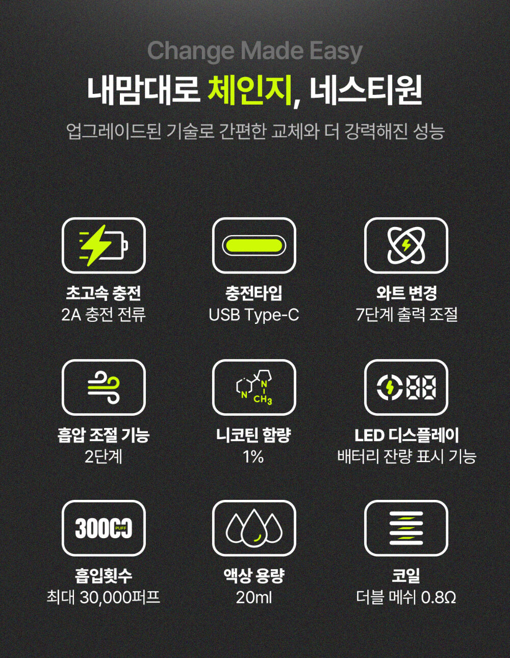 화장품 상품상세 이미지-S1L3