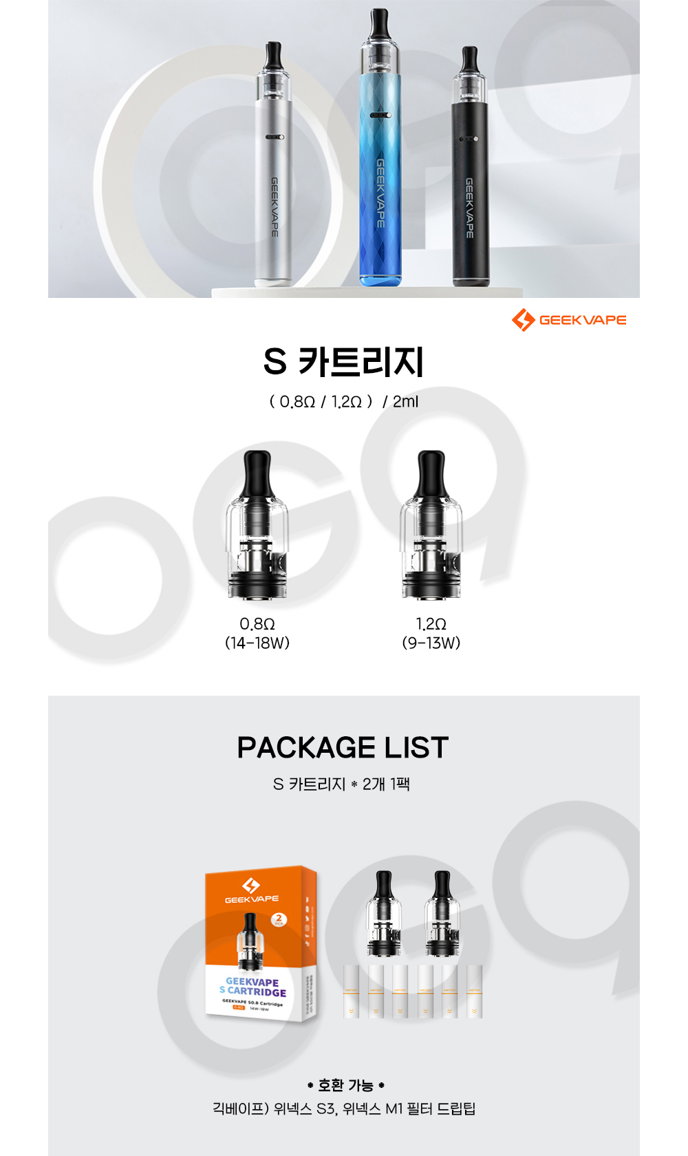 화장품 상품 이미지-S1L2