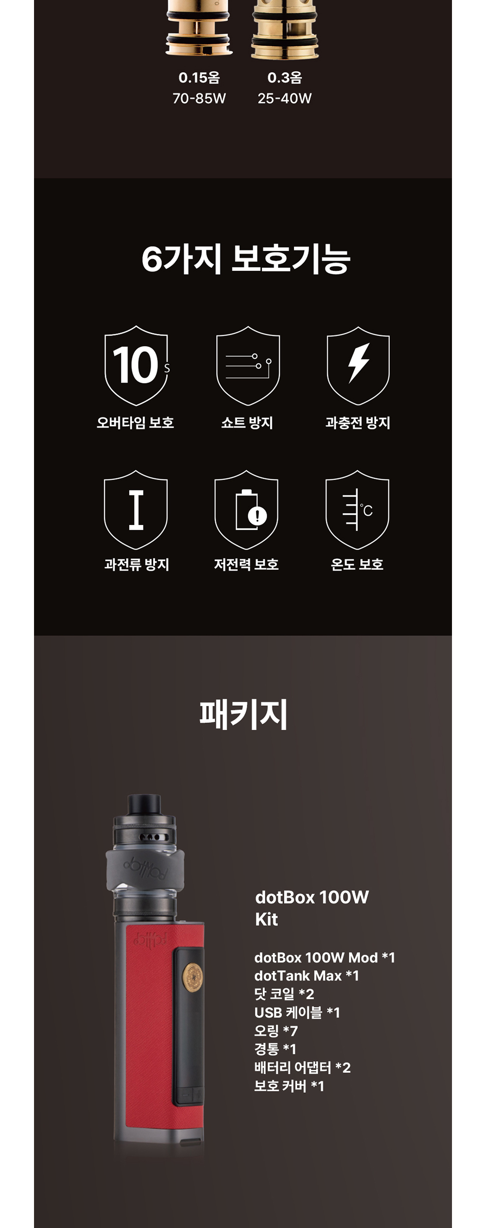점퍼 상품상세 이미지-S1L2