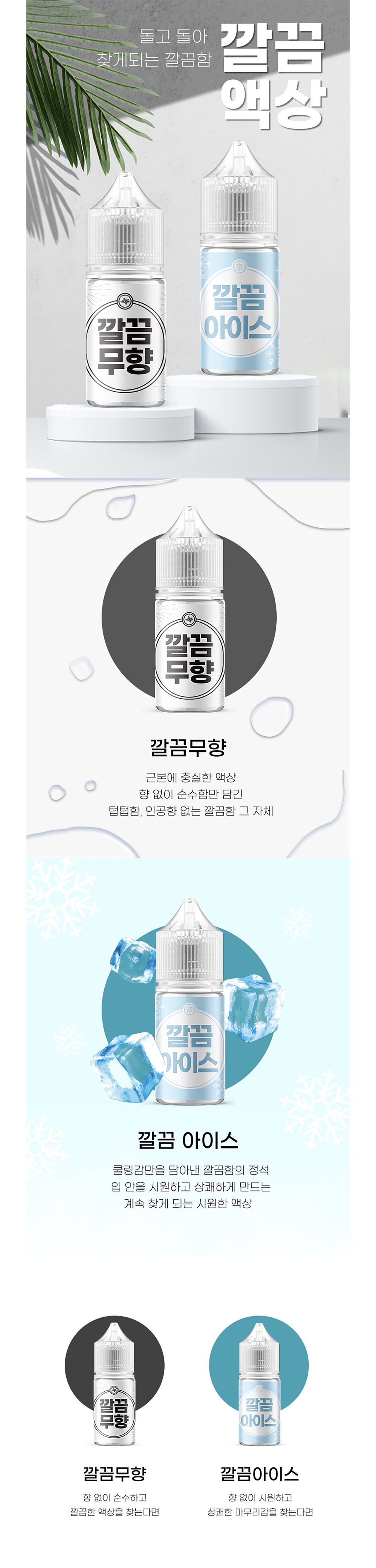악세사리 상품 이미지-S1L4
