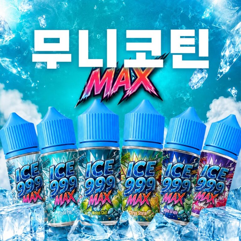 ■ [무니코틴] 만랩 아이스 999MAX 입호흡 시리즈 30ml