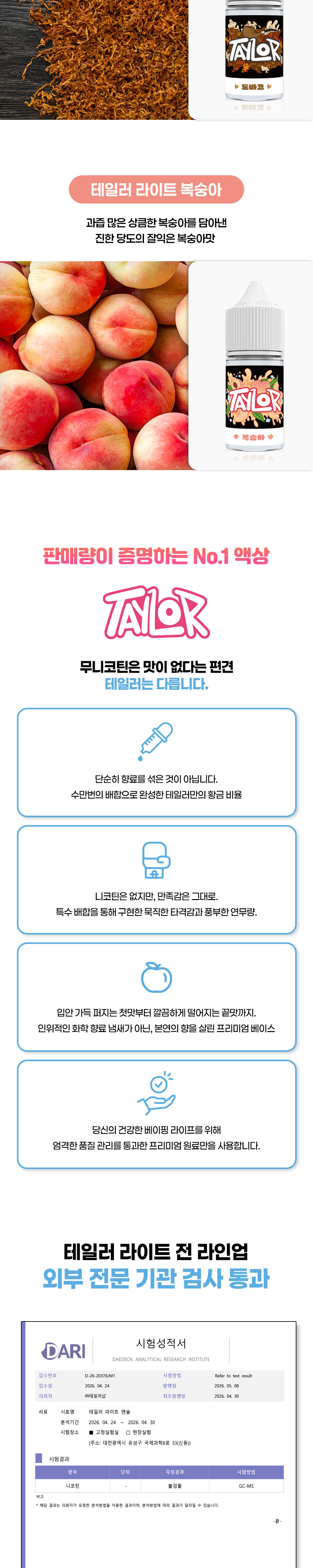 점퍼 상품상세 이미지-S1L3