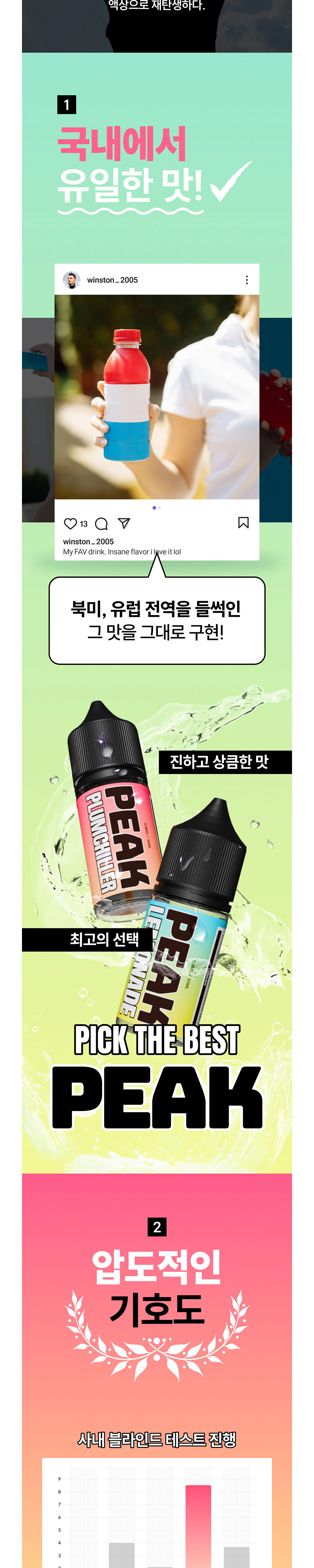 화장품 상품 이미지-S1L6