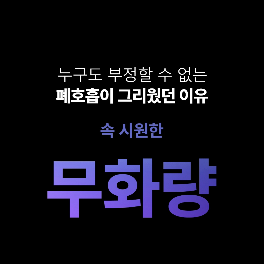 화장품 상품상세 이미지-S1L6