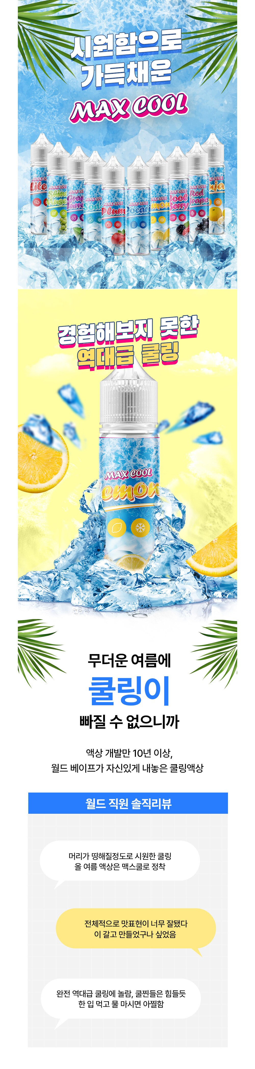 화장품 상품 이미지-S1L4