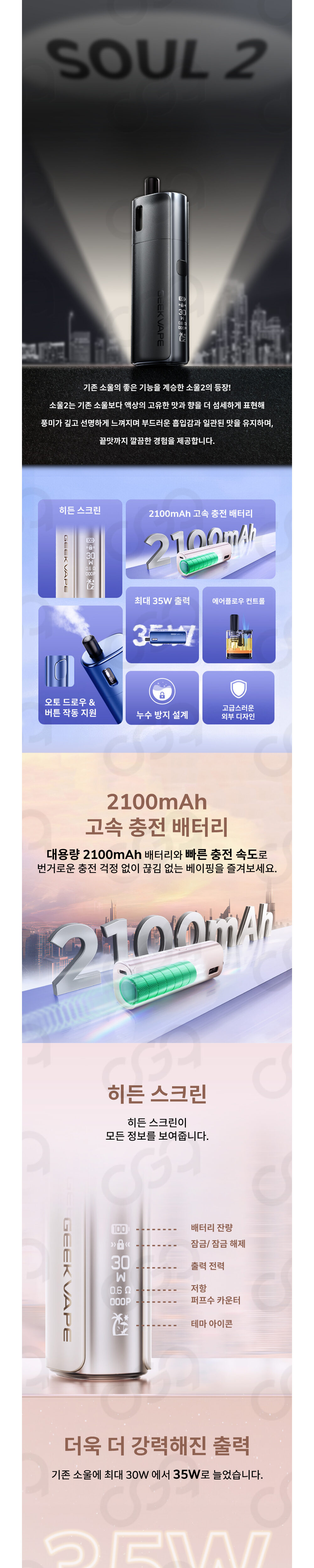 악세사리 상품상세 이미지-S1L3