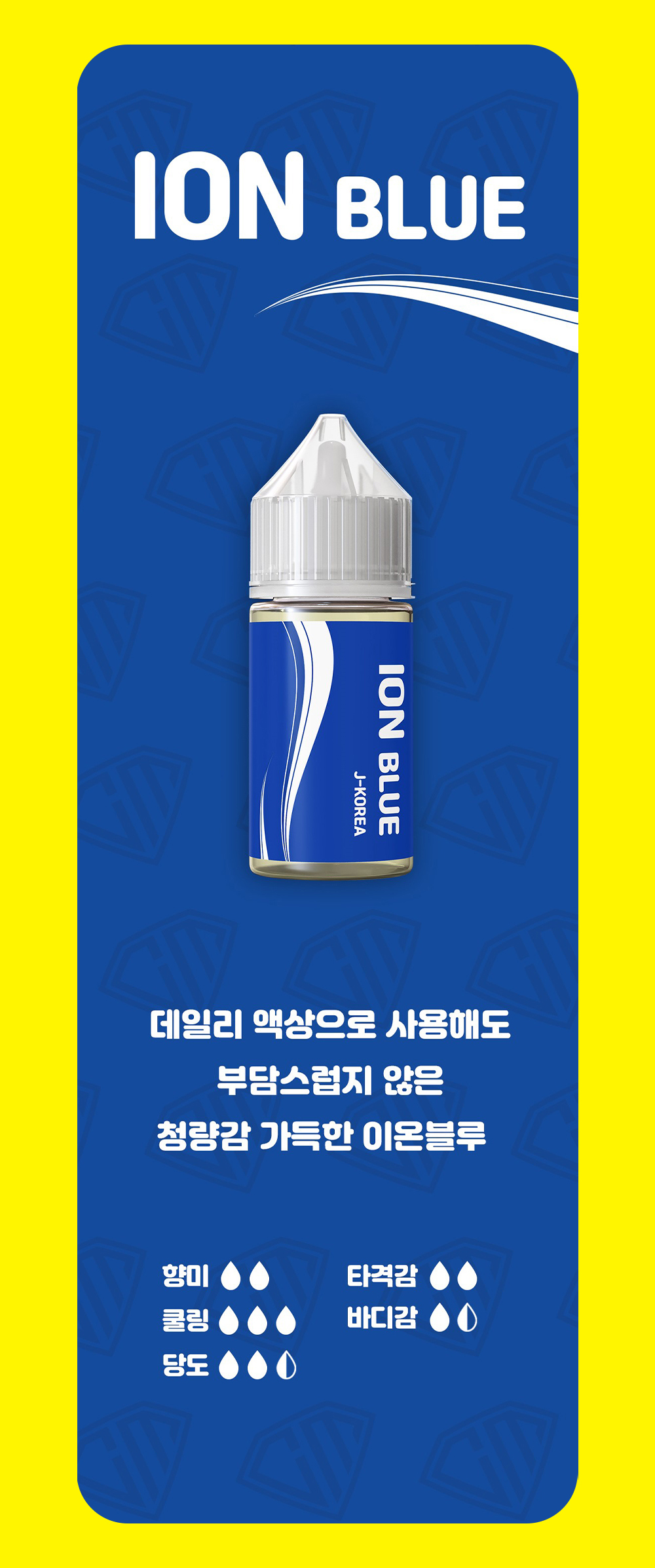 화장품 네이비블루 색상 이미지-S8L1