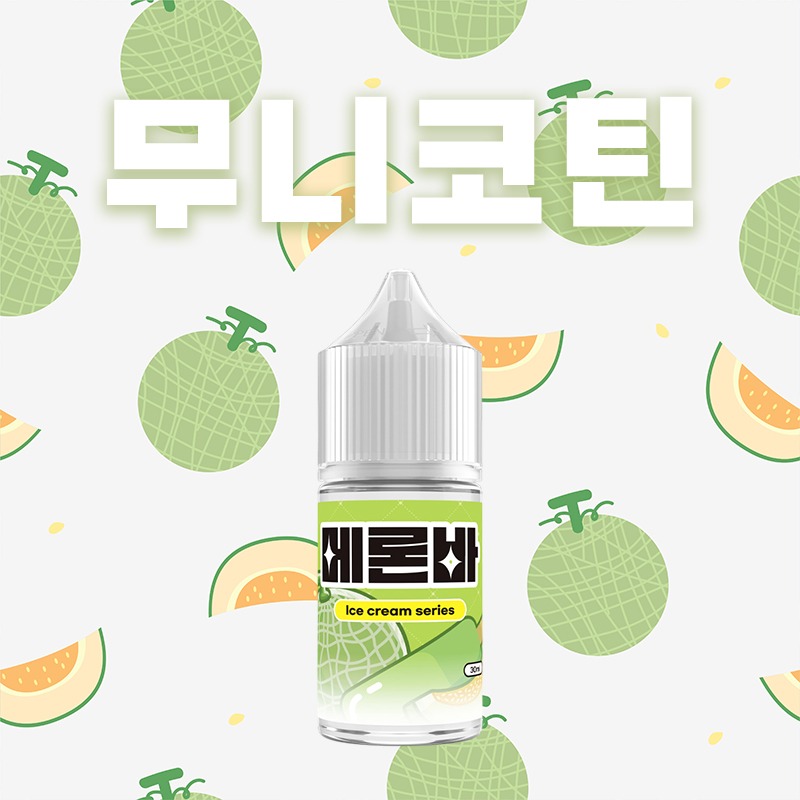 ■ [무니코틴 N-SYS] 만랩 메론바 30ml