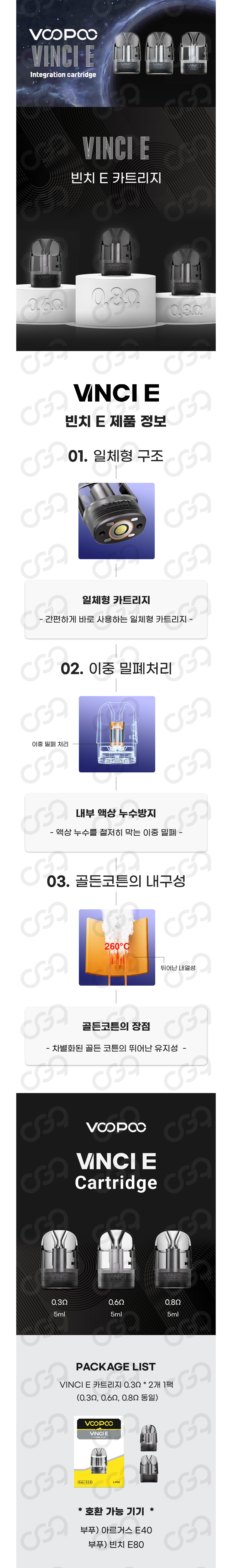 신발 상품상세 이미지-S1L3