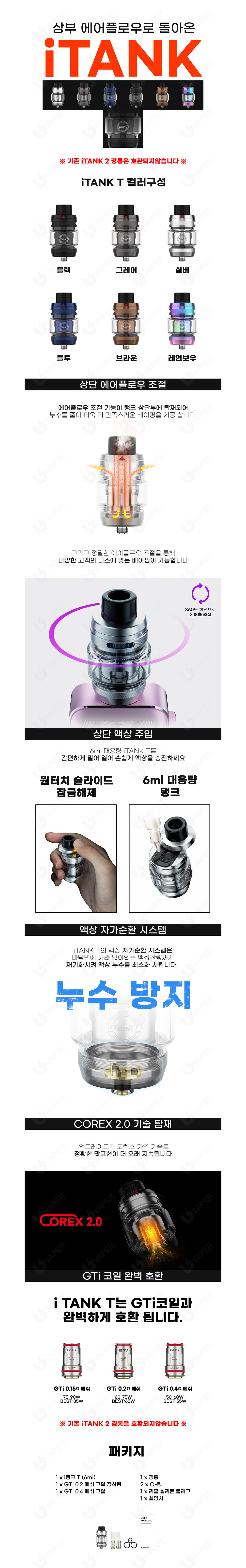 악세사리 화이트 색상 이미지-S1L2