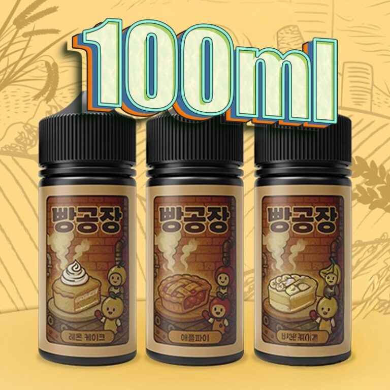 ■ [빵공장] 대용량 입호흡 시리즈 100ml