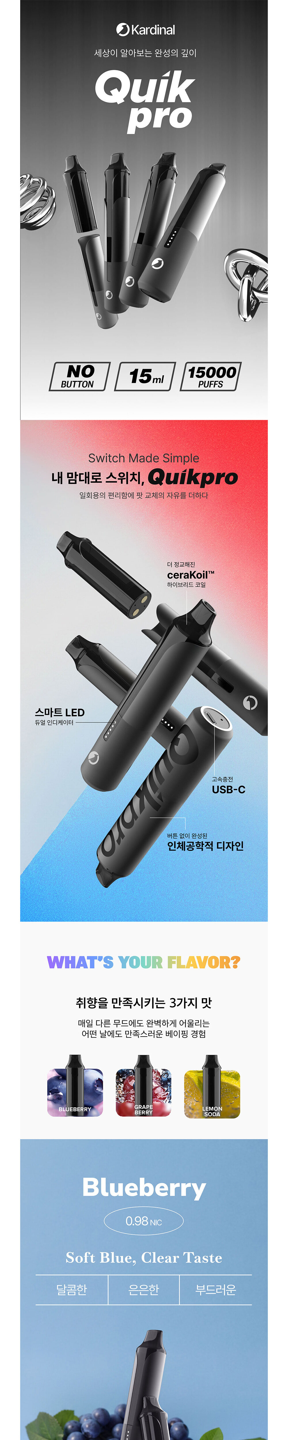 악세사리 상품상세 이미지-S1L2