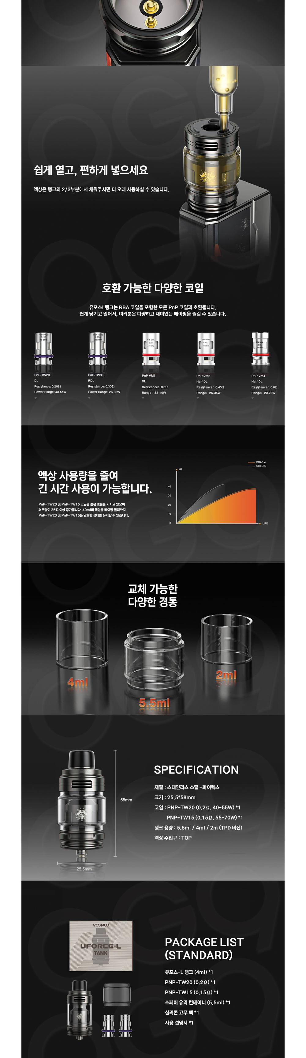 점퍼 상품상세 이미지-S1L2