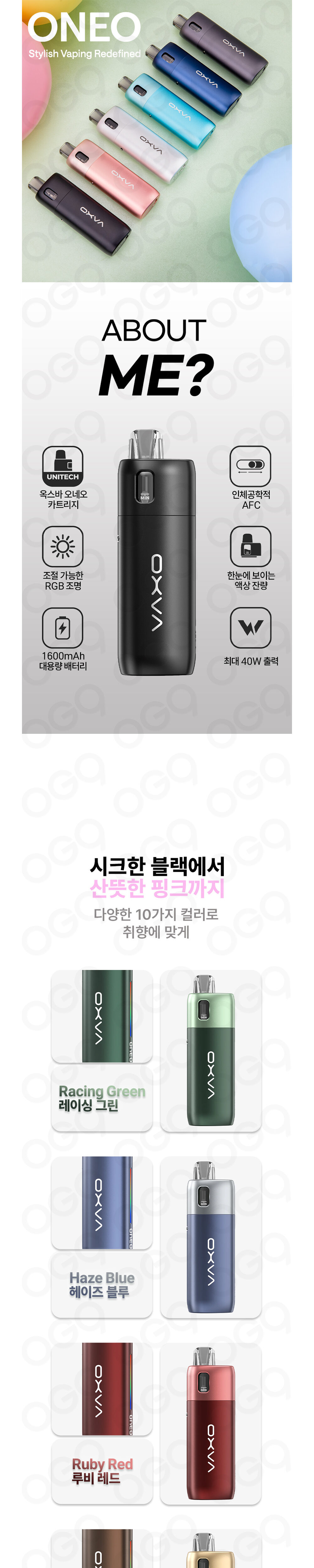 화장품 상품 이미지-S3L1