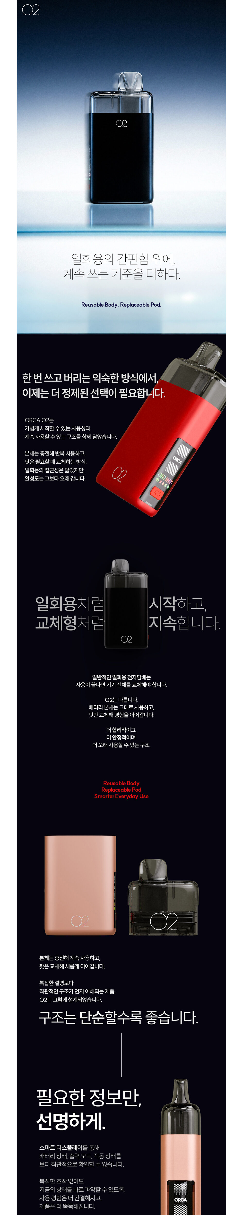 점퍼 상품상세 이미지-S1L2