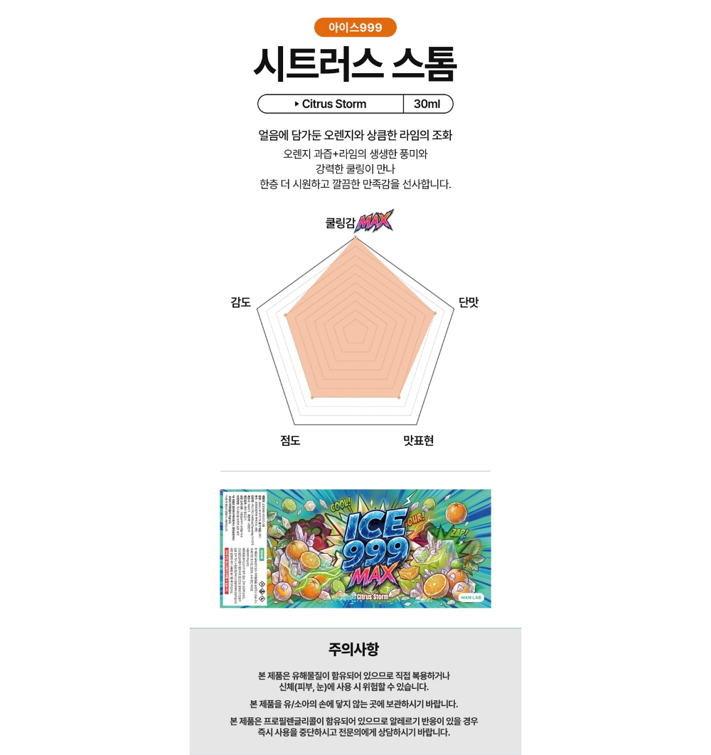 반팔 티셔츠 피치 색상 이미지-S1L8