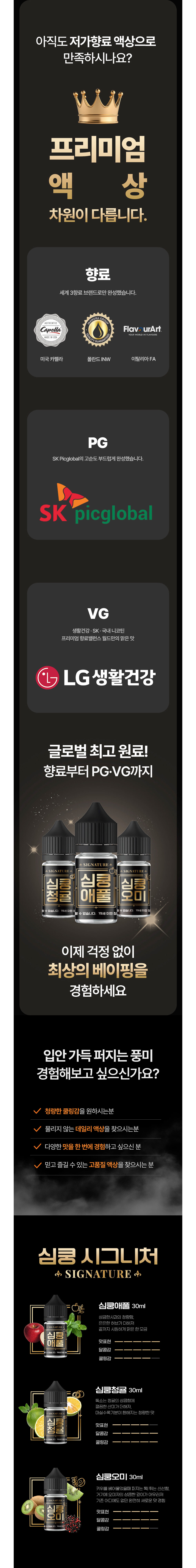 화장품 상품상세 이미지-S1L7
