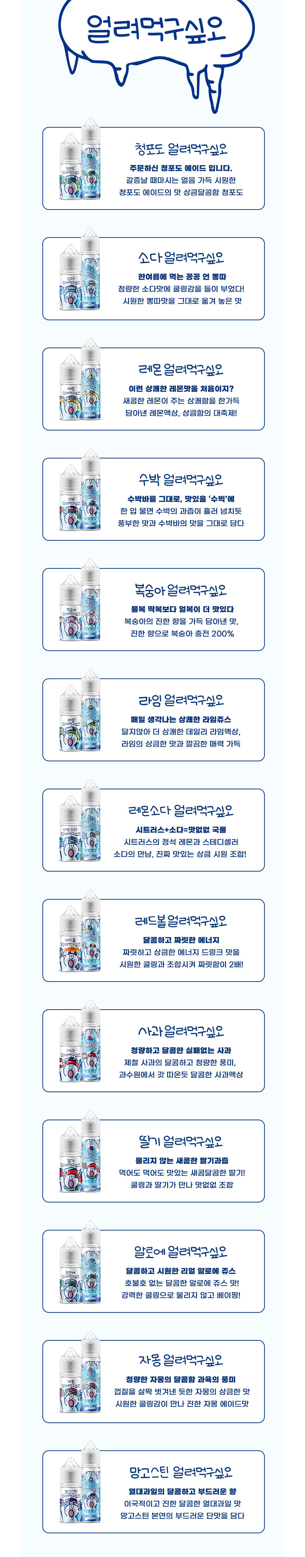화장품 상품상세 이미지-S1L6