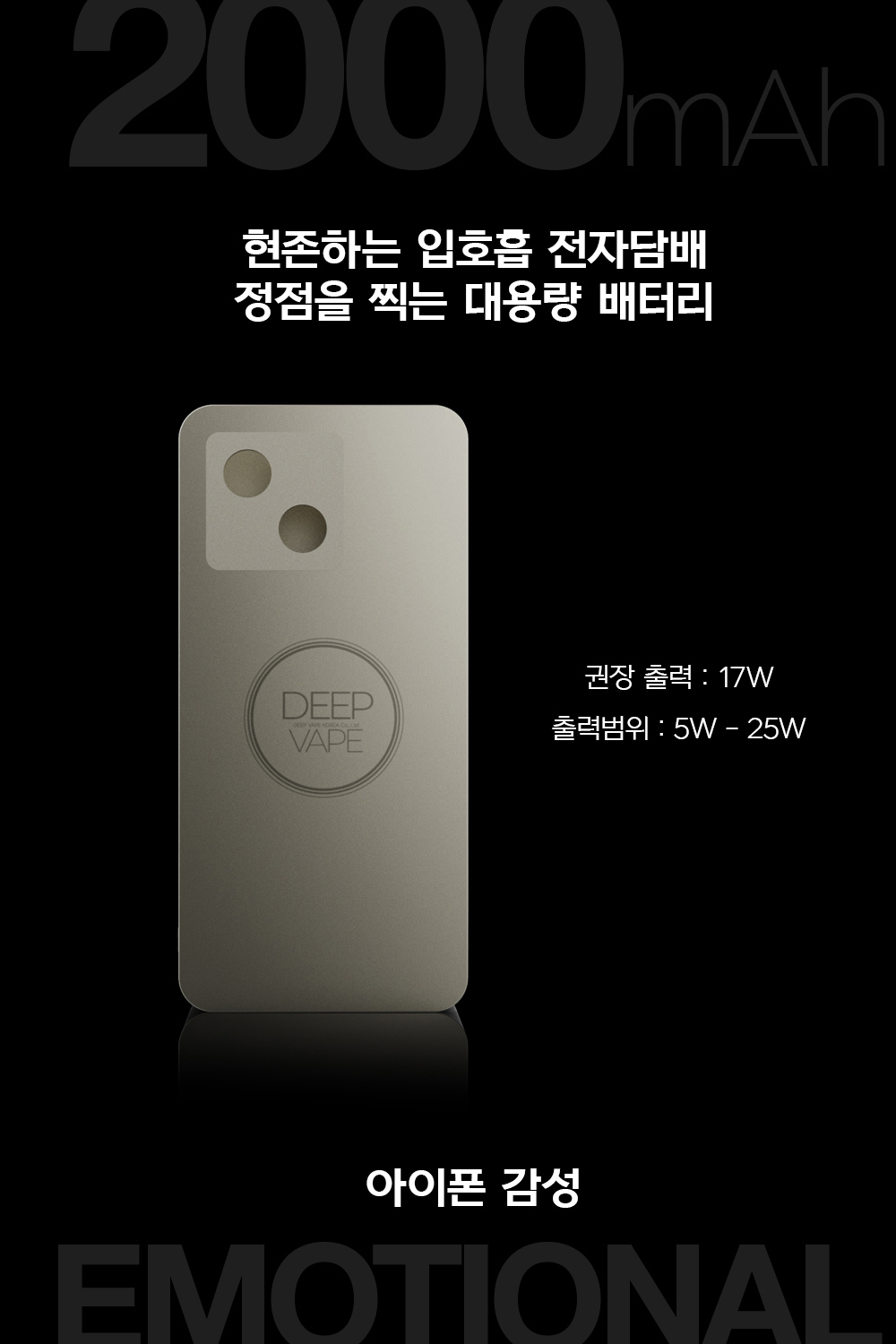 화장품 상품상세 이미지-S1L7