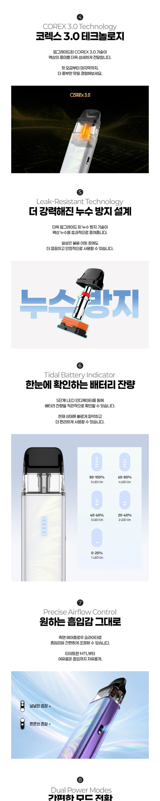 가방 상품상세 이미지-S1L4