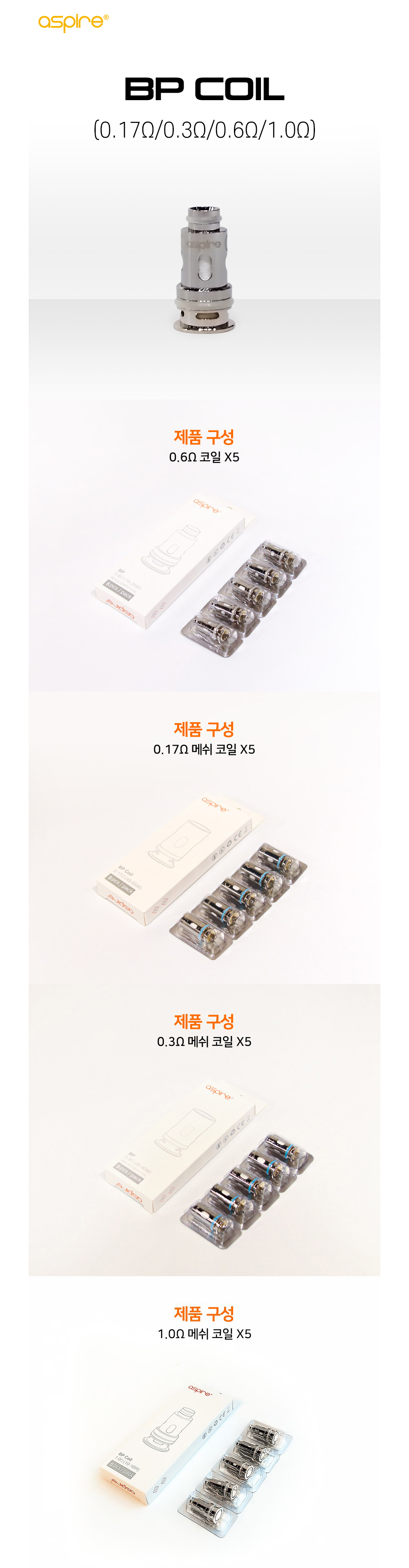 악세사리 화이트 색상 이미지-S1L1