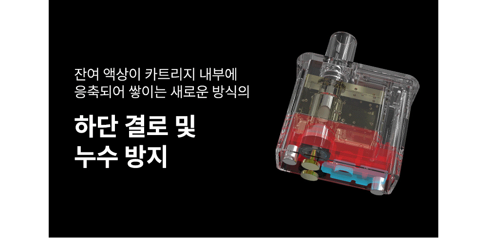 화장품 차콜 색상 이미지-S1L11
