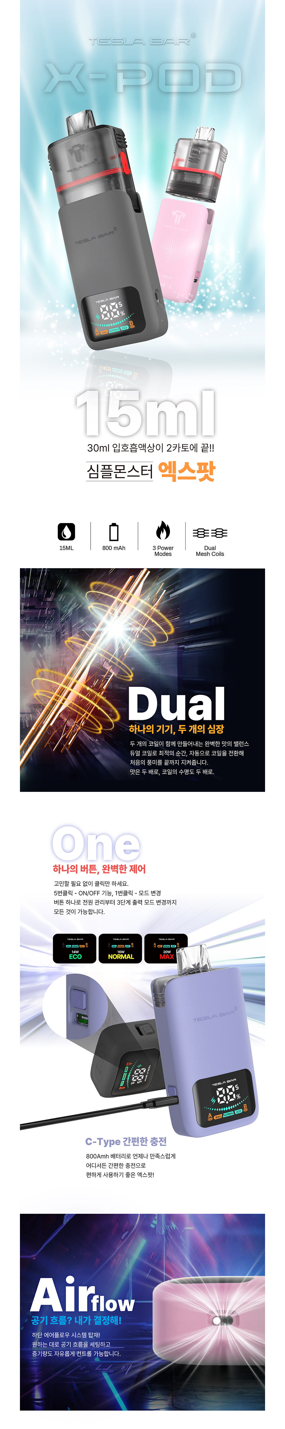 화장품 모델 착용 이미지-S1L2