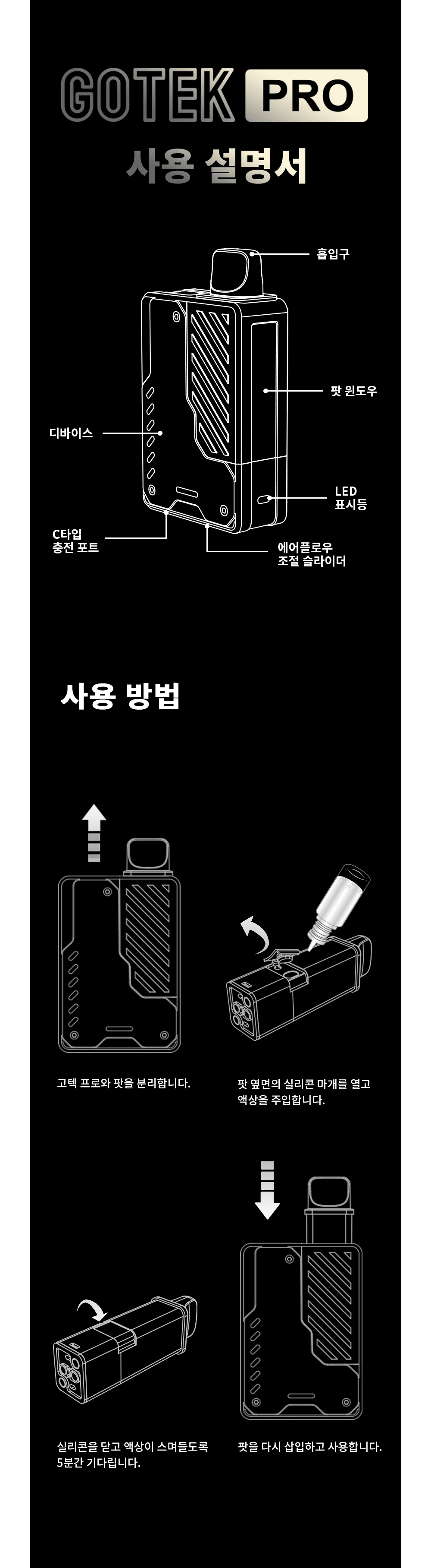 화장품 상품상세 이미지-S2L9