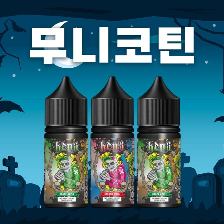 ■ [무니코틴 NTSC SALT] 켄지쥬스 입호흡 시리즈 30ml